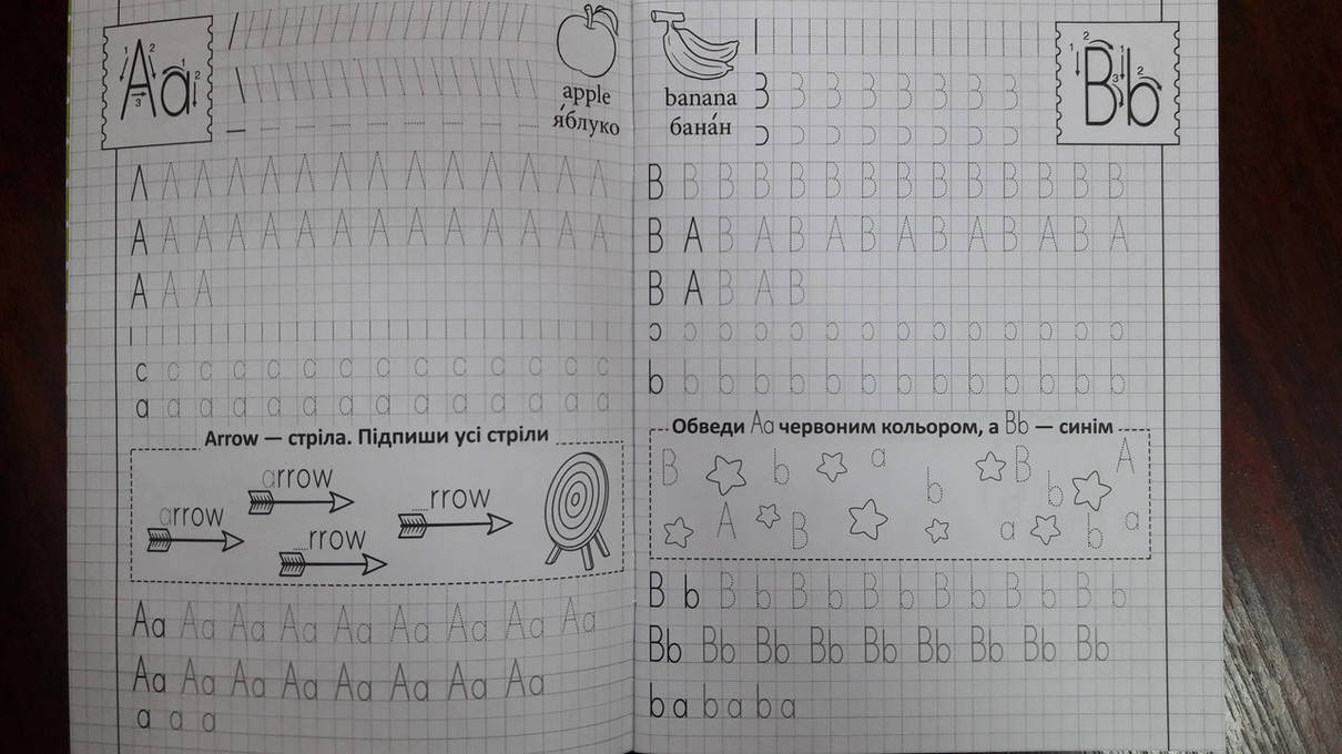 БАО Прописи. Англійська мова. Друкований шрифт, фото 3