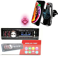 Автомагнитола 1DIN MP3 Bluetooth 1782BT + Подарок Автодержатель с зарядкой / Магнитола в машину с пультом