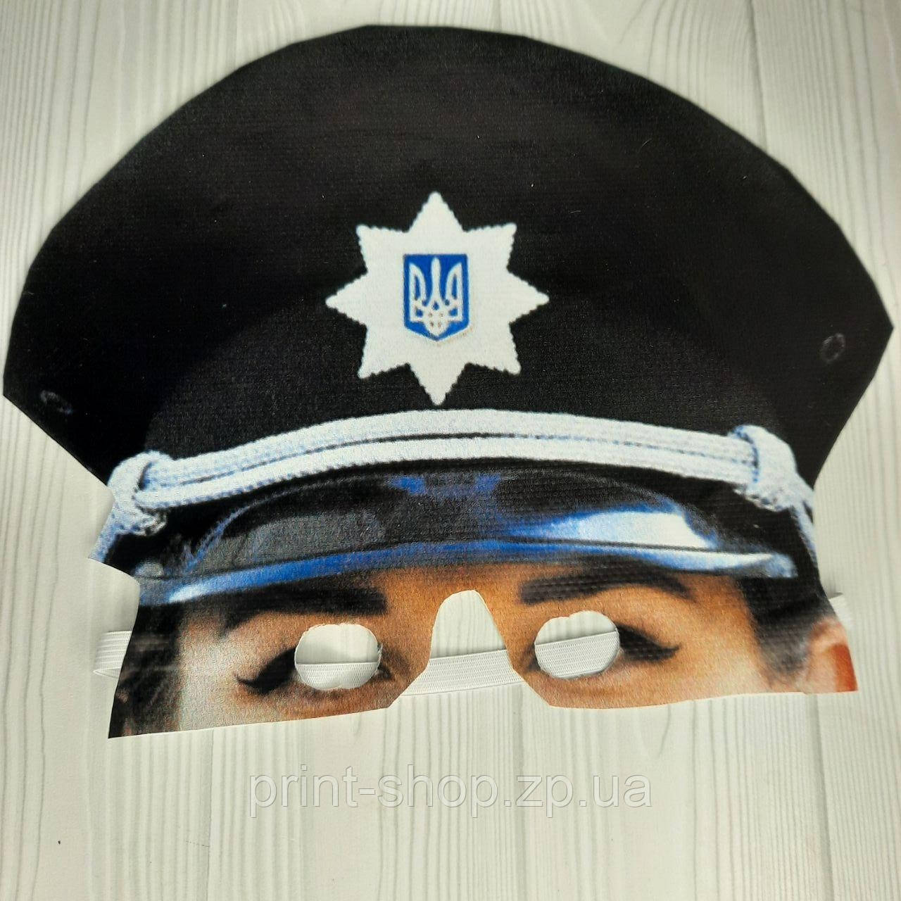 Маскарадна полу маска Поліцейський