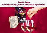 Rendez Vous Збудливі краплі для жінок Рандеву. Оригінал!, фото 2