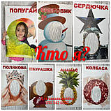 Постер для гри "Вгадай хто я?" Попугай, фото 4