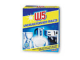 Таблетки для очищення кавоварок і еспресо-машин від накипу W5 Limescale Remover Tablets 8 шт., фото 3