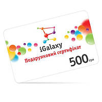 Подарунковий сертифікат Moleskine на 500 грн GIFTCARD500