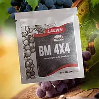 Винні дріжджі LALVIN BM4X4 для білого, рожевого та червоного вина