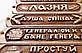 Резная табличка для бани, сауны "ЛАЗНЯ", фото 4