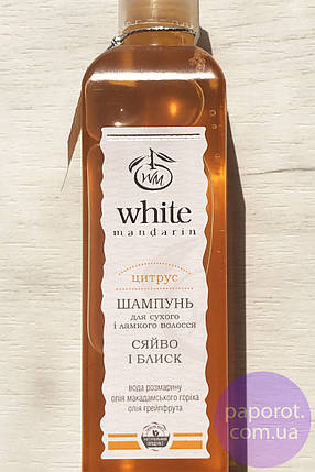 Шампунь для сухого і тонкого волосся Цитрус White Mandarin (250 мл), фото 3