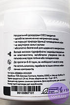 Натуральний дезодорант DEO Bergamot Білий Мандарин 50 мл, фото 4