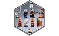 LEGO Minecraft Село лам 1252 деталі (21188), фото 2