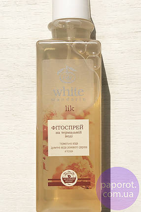 Фітоспрей для обличчя на термальній води Пророслі зерна White Mandarin, фото 3