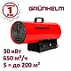 Газовий обігрівач Grunhelm GGH-30 -газова гармата, фото 7