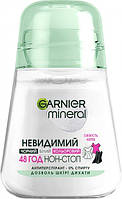 Дезодорант-ролик Garnier mineral "Невидимий. Свіжість квітів" (50мл.)