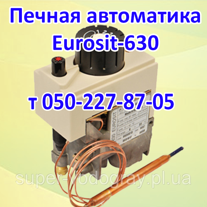 Пічна автоматика Eurosit-630, фото 1