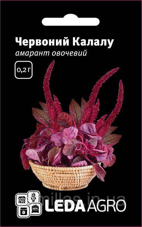 Насіння амаранту Червоний Калалу, 0,2 гр, овочевого, ТМ Лєда Агро.