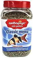 Корм Акваріус, Classic Menu - Sink Pellets корм для акваріумних риб 350 г.