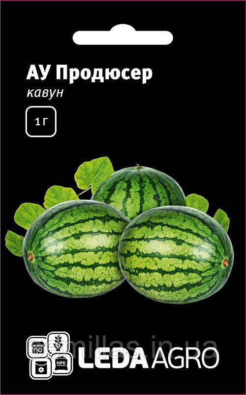 Насіння кавуна Ау Продюсер, 1 гр, ТМ Лєда Агро