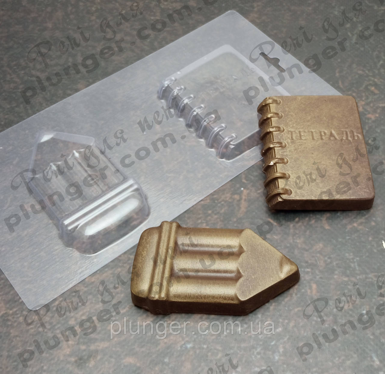 Форма пластикова для шоколаду Зошит і олівець, фото 1