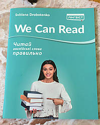 We Can Read