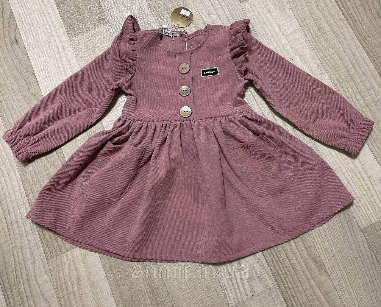 Плаття вельвет КРИЛкі дитяче для дівчинки 3-6 років, колір уточнюйте під час замовлення, фото 1