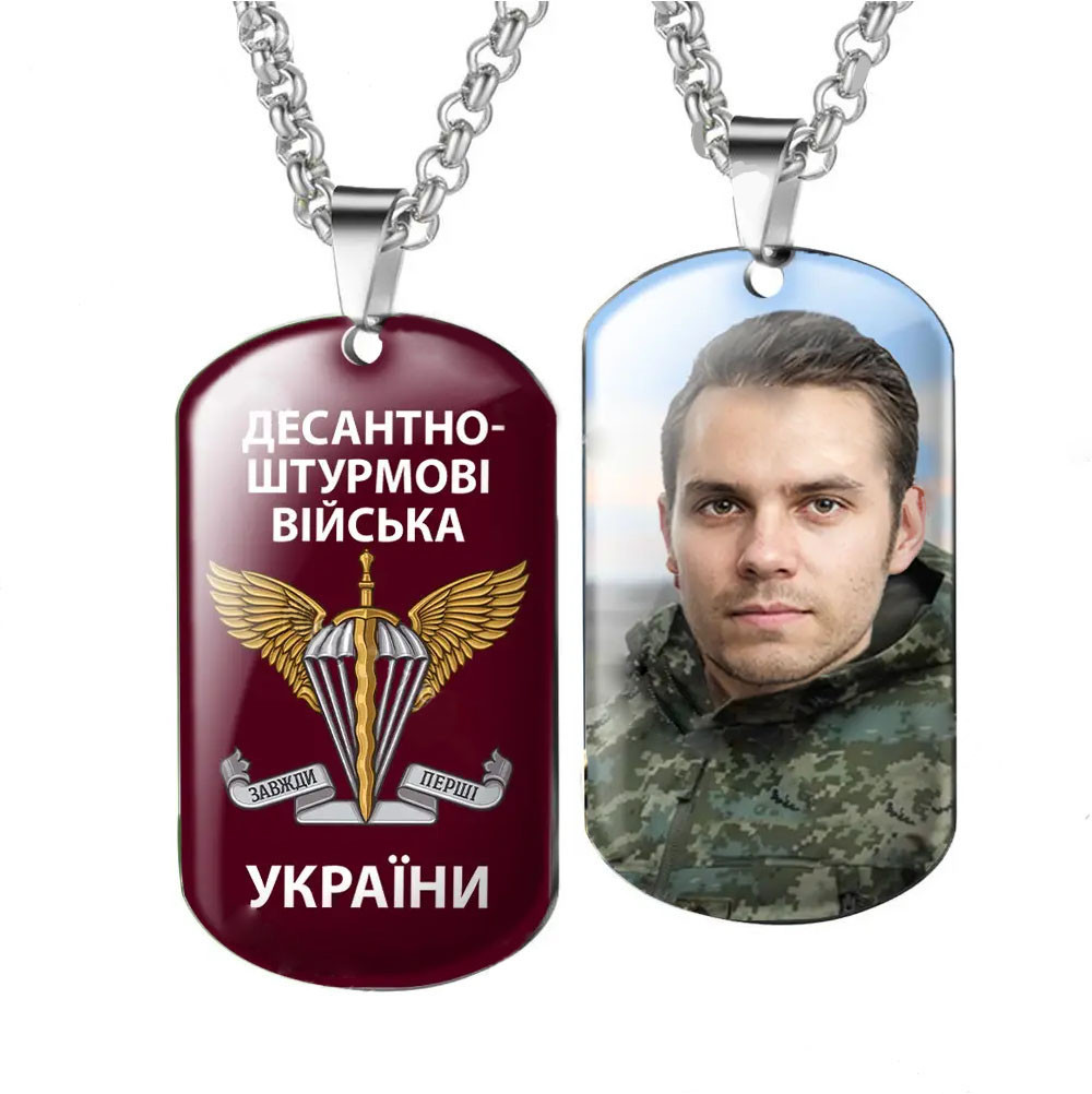 Армейський жетон на шию, кольоровий з вашою фотографією і текстом. Двобічний з металу