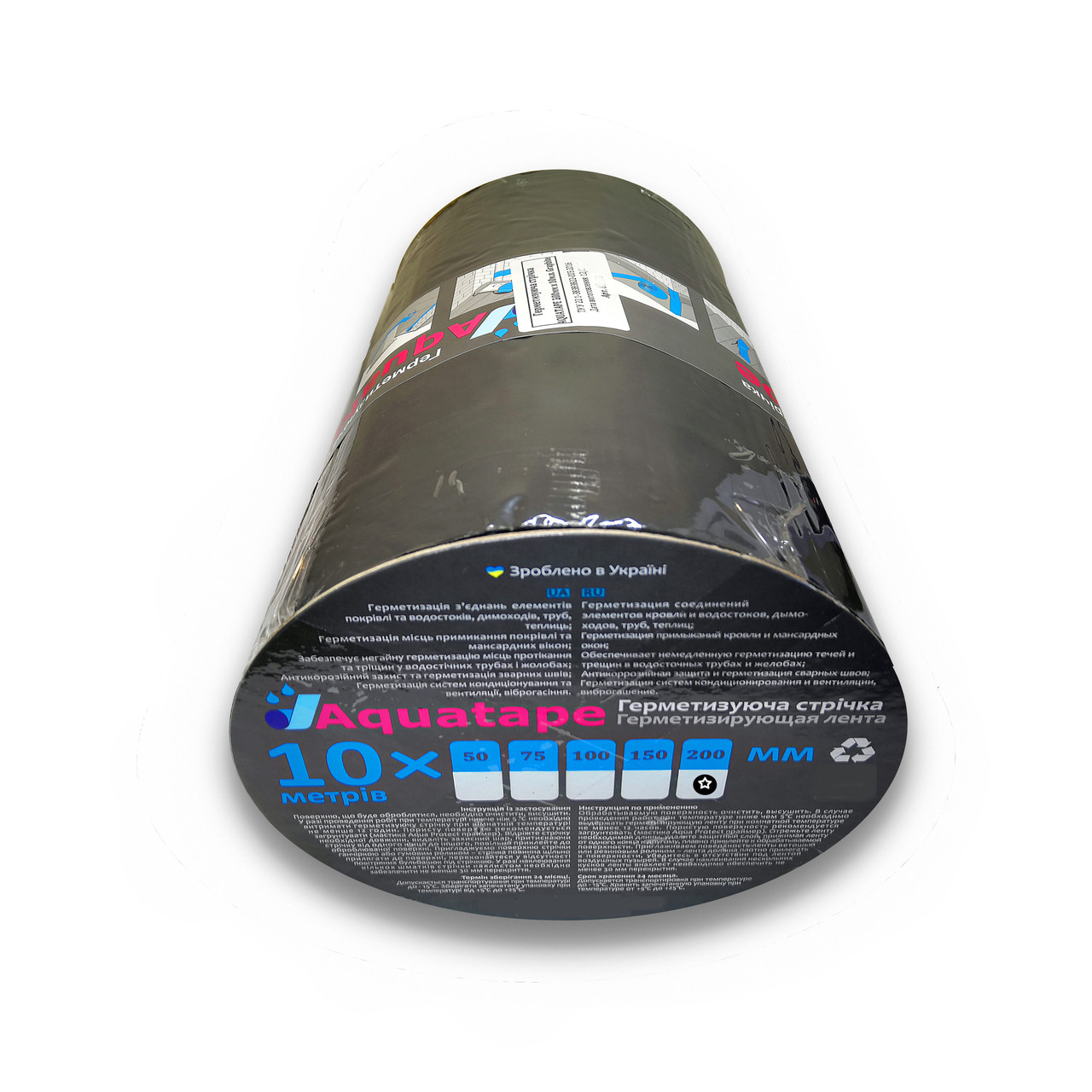 Бітумна Стрічка СТК 200 мм х 10 м ALU+Graphite RAL 7012