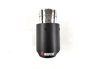 Насадки на вихлопні труби AKRAPOVIC 63мм (Матовий Карбон)