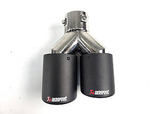 Подвійні насадки на вихлопні труби AKRAPOVIC 63m ( Матовий Карбон)