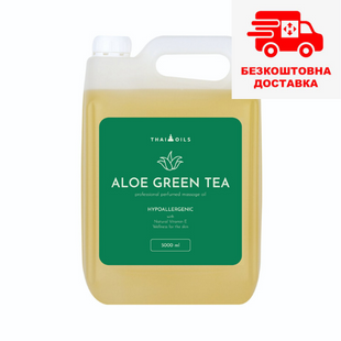 Професійна масажна олія «Aloe green tea» 5000 ml. Підходить для всіх видів масажу