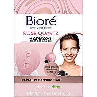 Мыло для лица Biore Rose Quartz + Charcoal Facial Cleansing Bar 107г