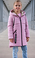 Демісезонна стильна куртка для дівчинки "Поліна"", розміри на ріст 128 - 146