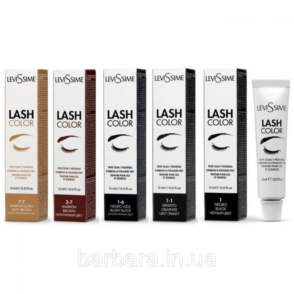 Фарба для брів і вій LEVISSIME LASH COLOR (15 МЛ)