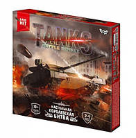 Настільна тактична гра Tanks Battle Royale укр Danko Toys Настільні ігри від 10 років G-TBR-01-01