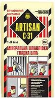 Шпаклевка Artisan C-31 (Артисан) финишная 25кг