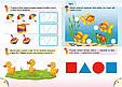 Веселі уроки і тести 3+  білка, фото 3