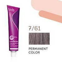 Фарба для волосся Londa Color Permanent Professional 7/61 блонд фіолетово-попелястий