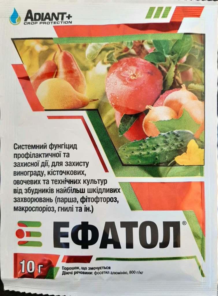 Фунгіцид Ефатол, Adiant+, 10г