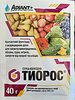 Фунгицид Тиорос, Adiant+, 40 г