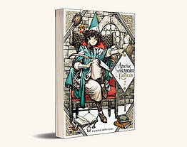 Ательє чаклунських капелюхів, Том 2