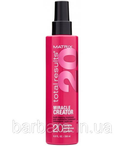Спрей 20 в 1 багатофункціональний Matrix Total Results Miracle