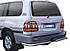 Захист заднього бампера Toyota Land Cruiser 100 - type: кути одинарні, фото 4