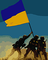 Картина за номерами "ЗСУ-Захисні Суперсили України"