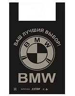 Пакет майка BMW Кримпласт середній 37 х 60 см