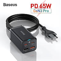 Сетевое зарядное устройство Baseus GaN 65W (2 Type-C + 2 USB) + кабель Type-C to Type-C 100W 1m (черный)