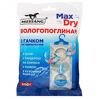 Вологопоглинач Mustang MAX DRY гранульований побутовий підвісний 250г