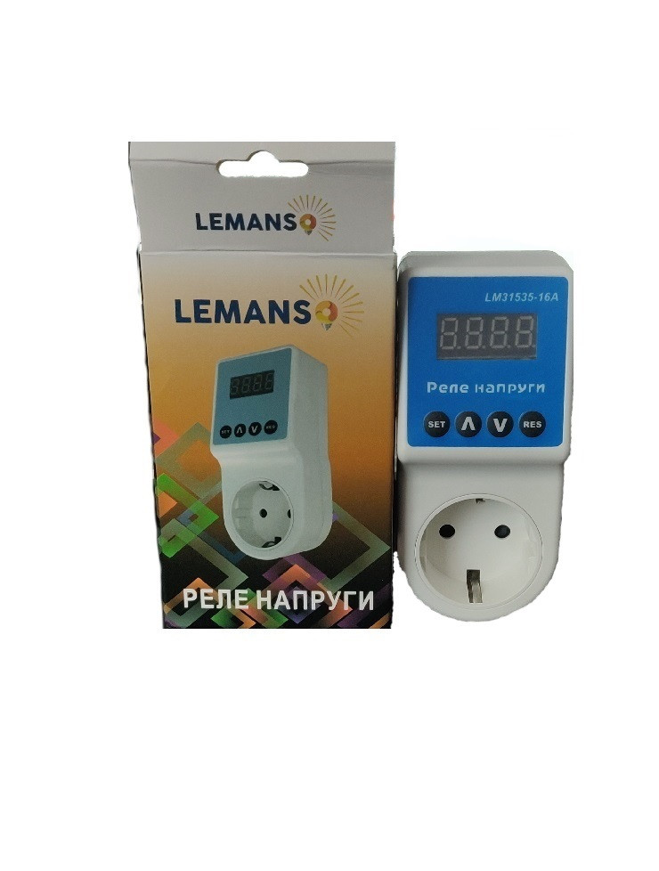 Реле напряжения в розетку 16А ЩИТ Lemanso LM31535-16A Гарантія 5 років