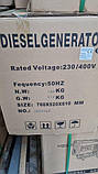 Генератор дизельний Vogler SS8500DS3, 5,5 квт, фото 3