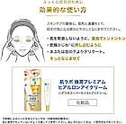 Rohto Hadalabo Gokujun преміальний крем для шкіри навколо очей 7 видів гіалуронової кислоти, 20 г, фото 3