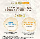 Rohto Hadalabo Gokujun преміальний крем для шкіри навколо очей 7 видів гіалуронової кислоти, 20 г, фото 2