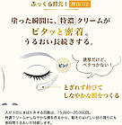 Rohto Hadalabo Gokujun преміальний крем для шкіри навколо очей 7 видів гіалуронової кислоти, 20 г, фото 4