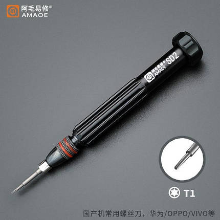 Викрутка для ремонту телефону Amaoe SD1 / SD2 (T1) шестикутна зірка Oppo / Vivo, фото 1