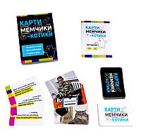 Настільна гра Strateg Карти мемчики та котики розважальна патріотична українською мовою (30729)